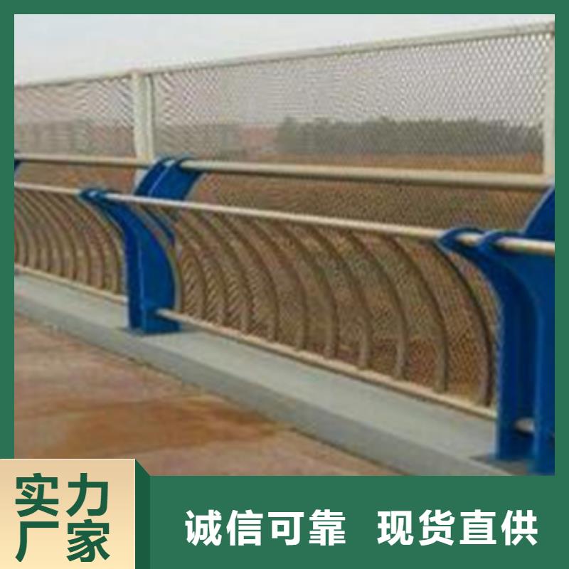桥梁不锈钢复合管护栏按需定制品质放心按需定制