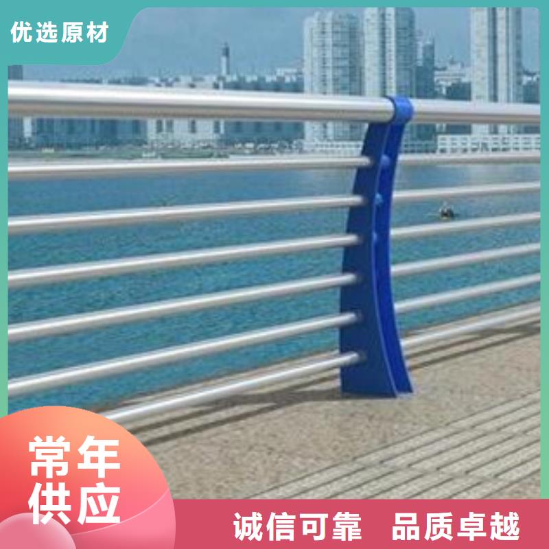 产地工厂【星华】高速不锈钢复合管护栏欢迎订购服务为先高速不锈钢复合管护栏