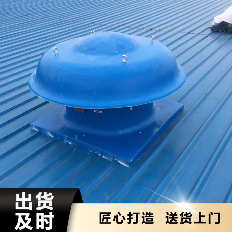 优选：批发【宇通】屋顶通风器风帽风球生产厂家