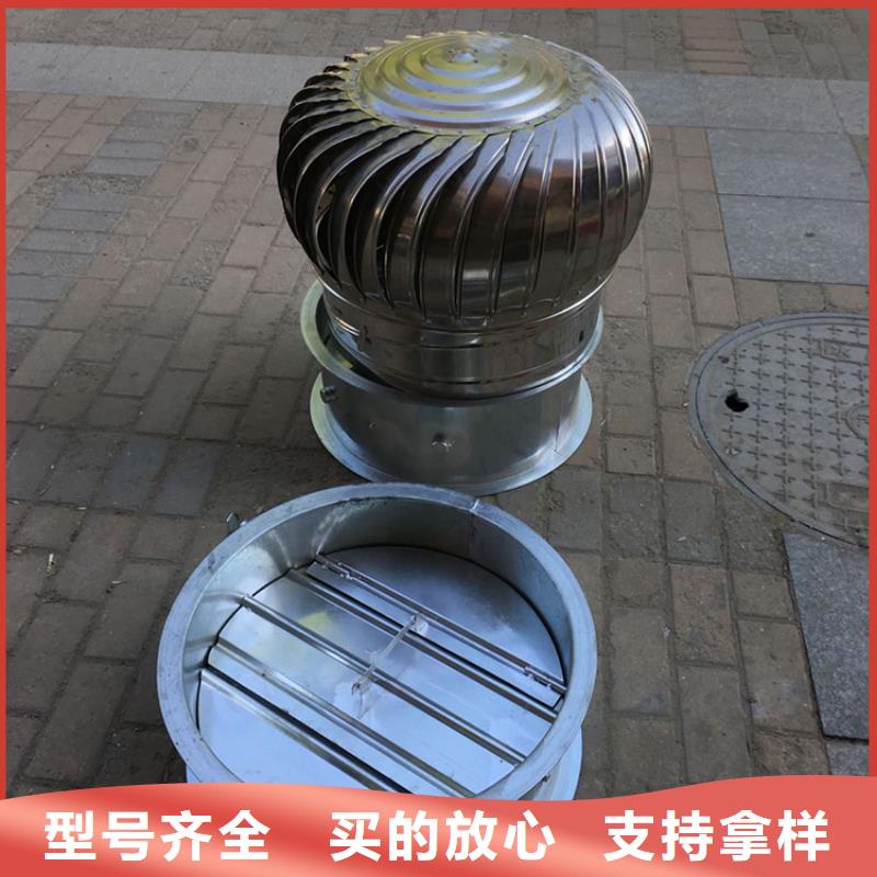 (宇通)枣庄烟道自力式风机加厚材质