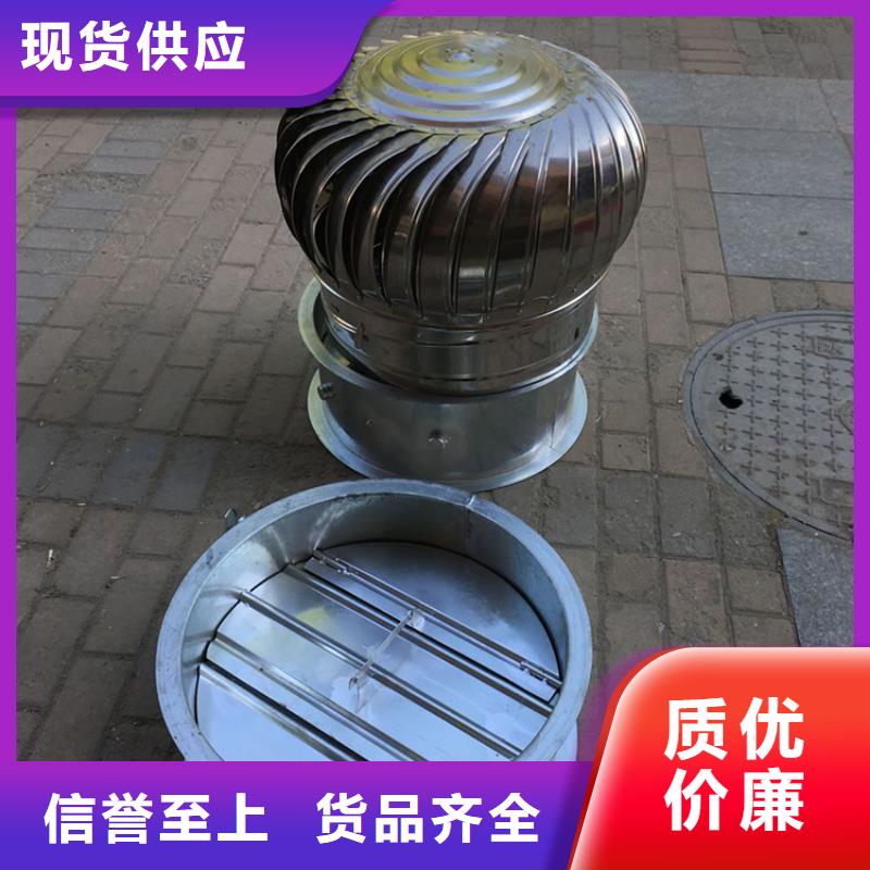 晋城CFD500防倒灌风帽品质放心