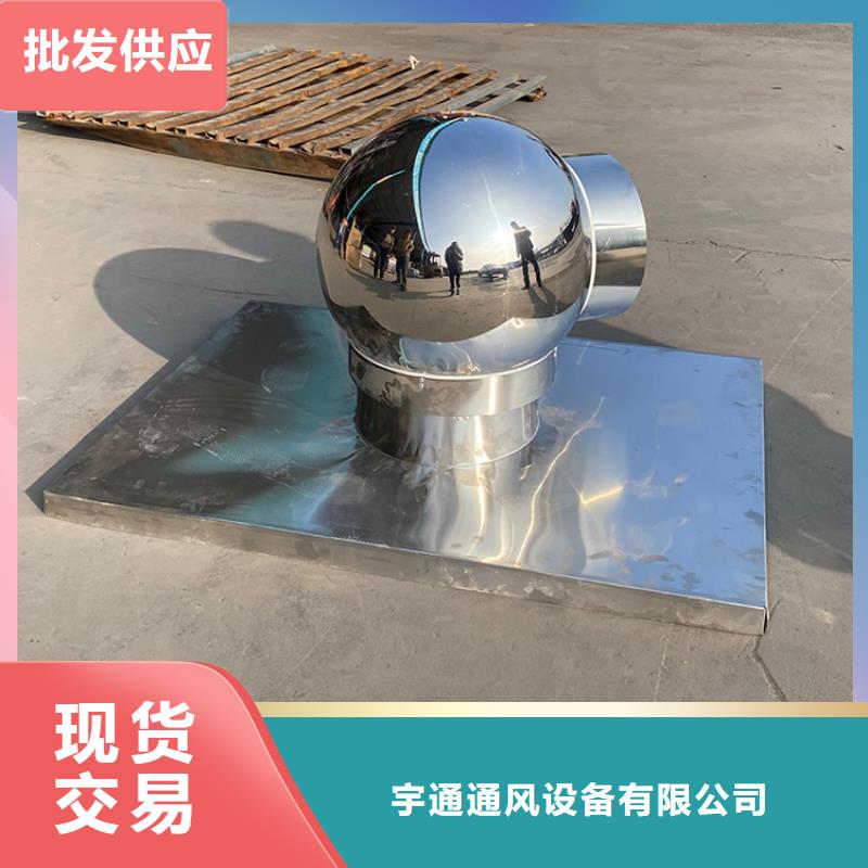 广州屋顶风口防雨固定式风帽支持定制