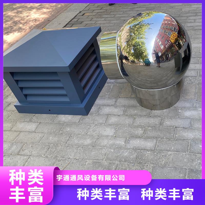 北京G系列烟道防雨风帽免费咨询