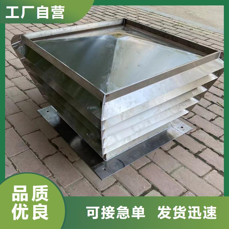 订购【宇通】生产屋顶烟道防雨变压透气风帽的经销商