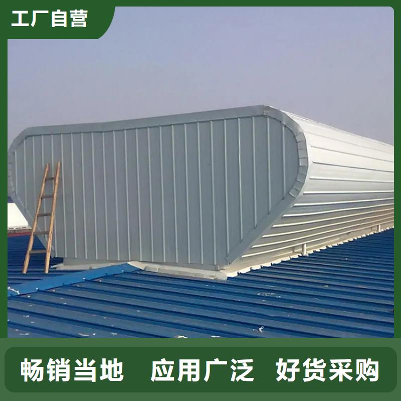 泰安厂房屋顶自然通风器承压强度高