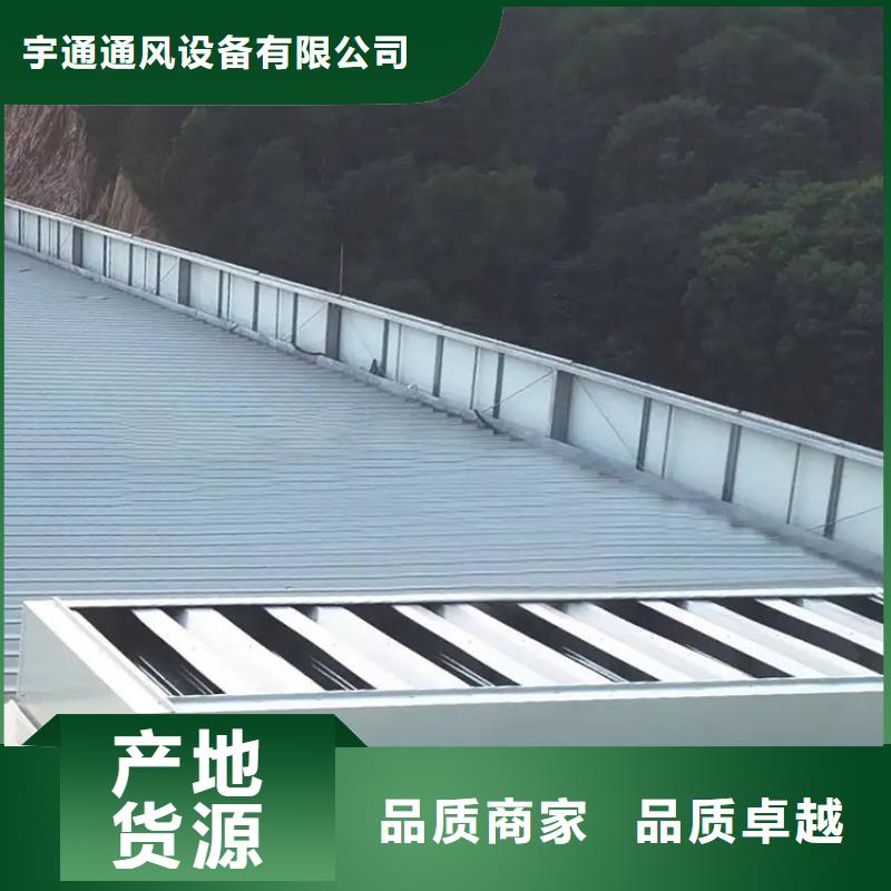 《宇通》桂林钢结构通风气楼不消耗电能