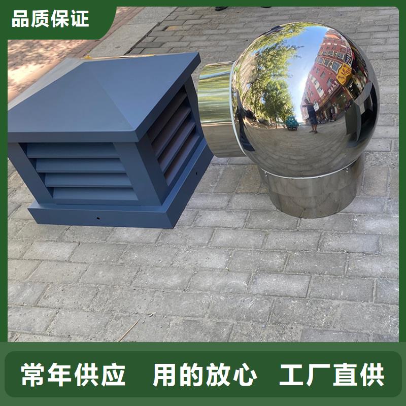 【上海】定做市变压式风帽支持定制