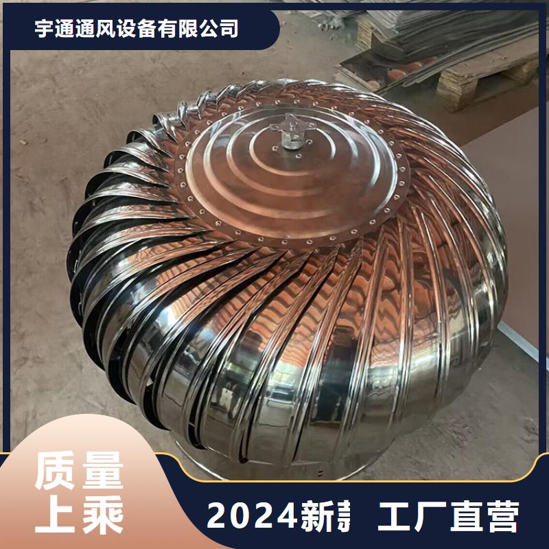 大庆找600型无动力风球货源充足