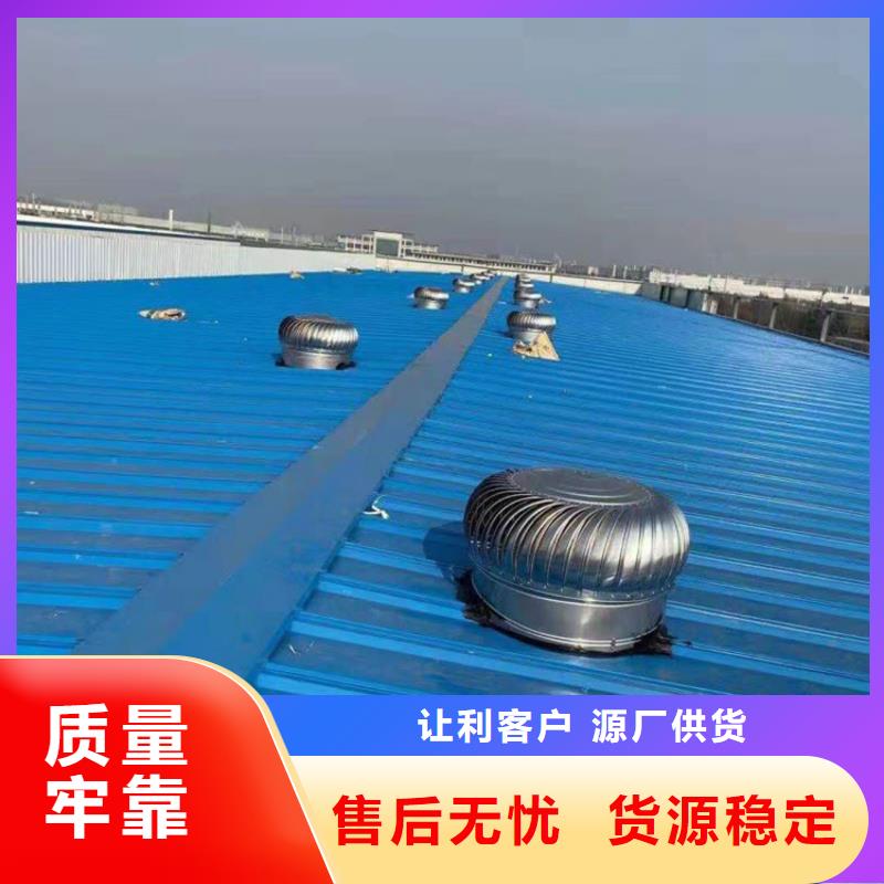 扬州采购600型无动力风球10年经验