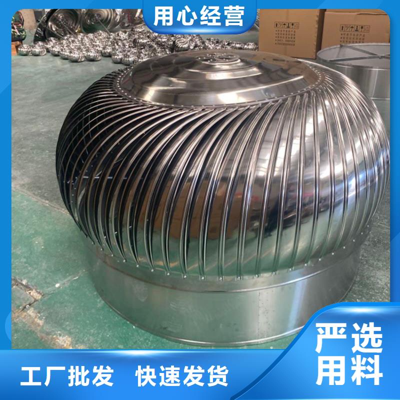 萍乡购买600型无动力风球欢迎订购