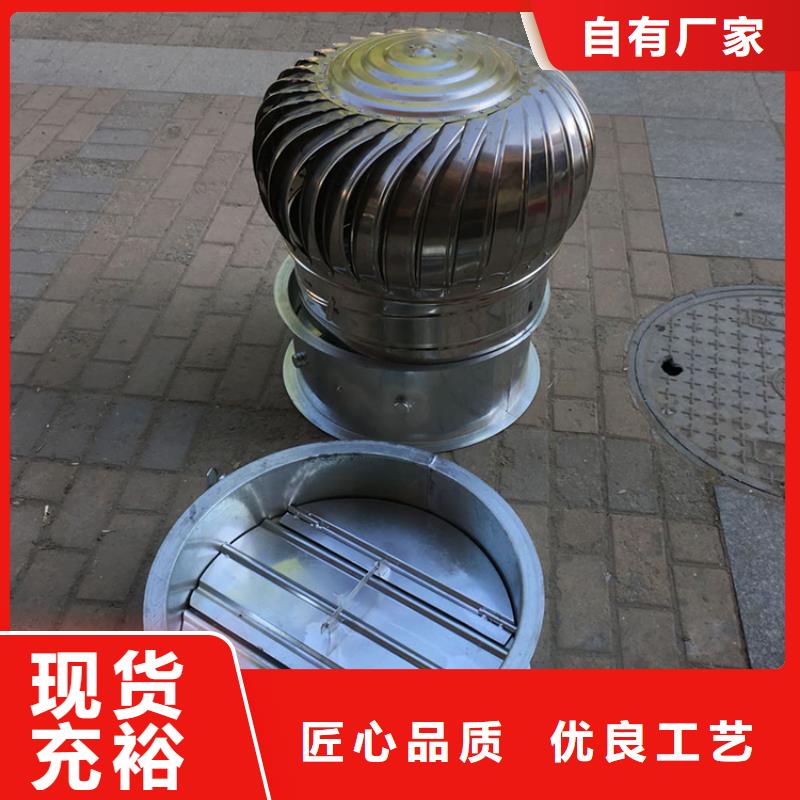 甄选：1200型无动力风帽供应商-县宇通通风设备有限公司-产品视频