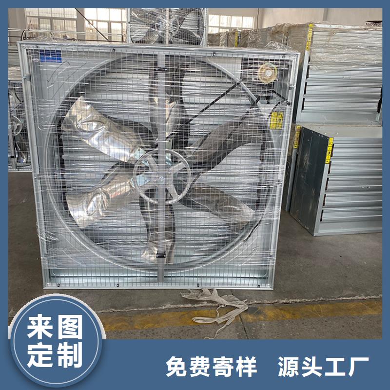 宜章县工业风扇工业排风扇支持定制