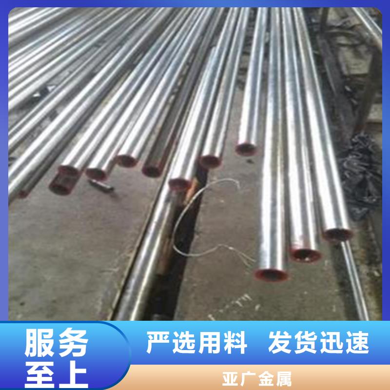 采购(亚广)精密钢管 圆钢厂家直销供货稳定