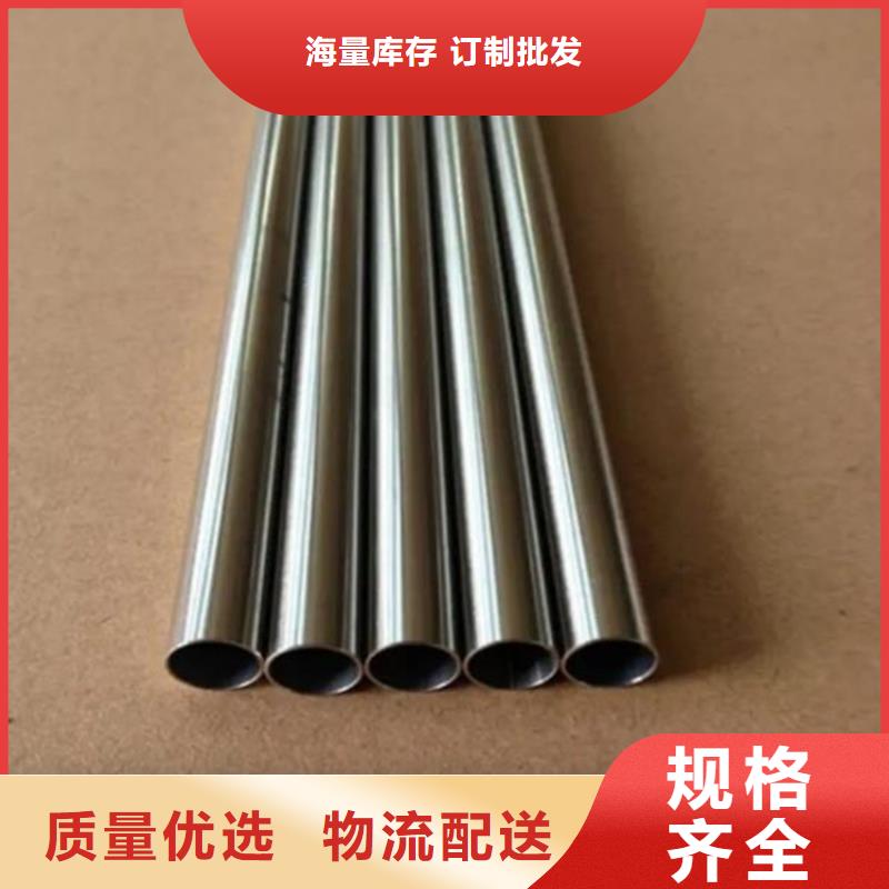 甄选：精密钢管生产型