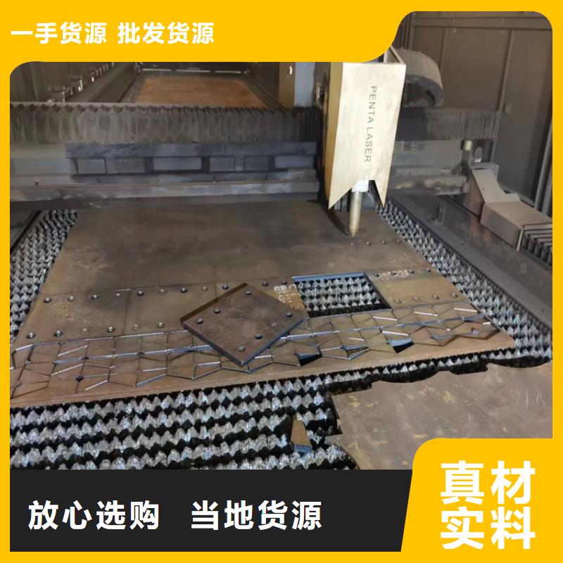 忻州定做耐磨钢板设计