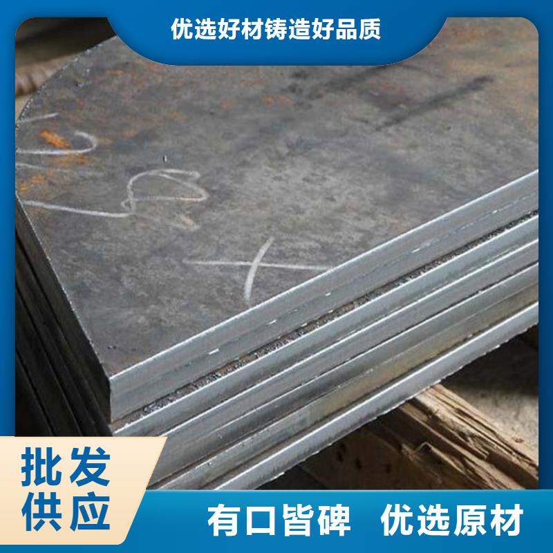 忻州附近薄钢板加工