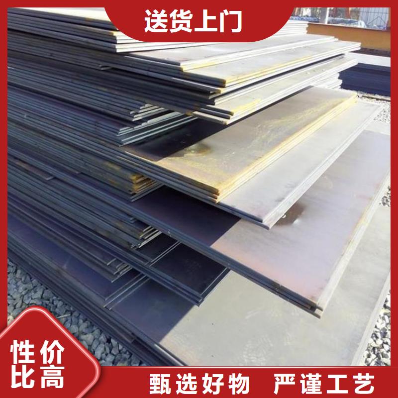 漳州找耐磨钢板品质保证