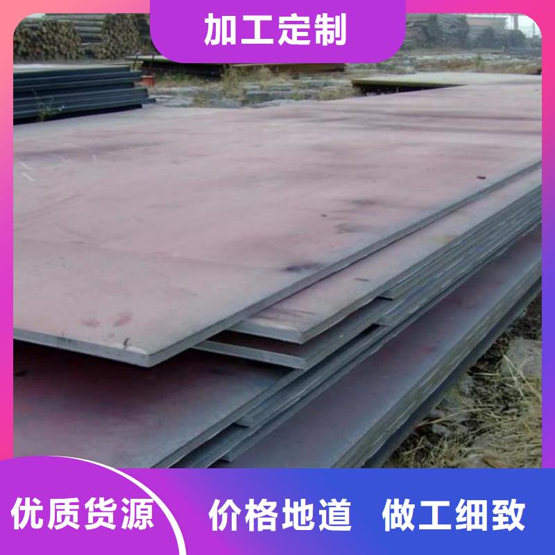 漳州找耐磨钢板品质保证