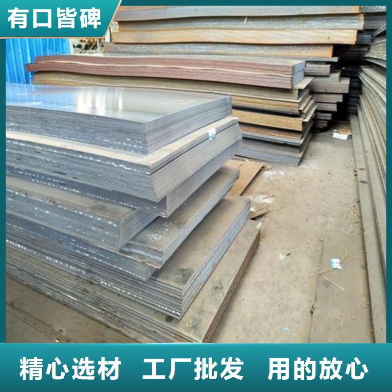 保山品质厚钢板品质保障
