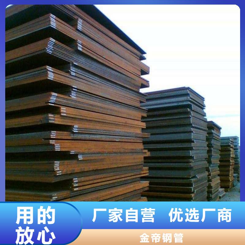 【重庆】品质厚钢板供应商