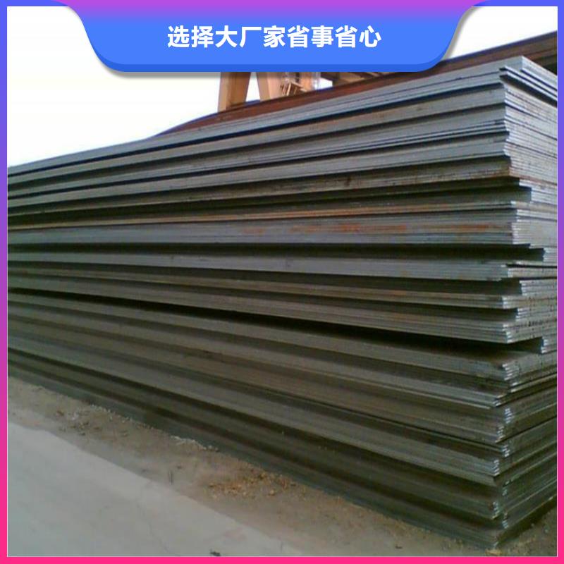 忻州直供耐磨钢板价格低