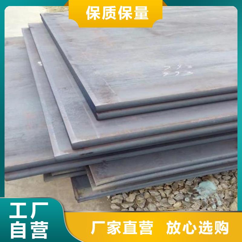 白银询价耐磨钢板质量保证