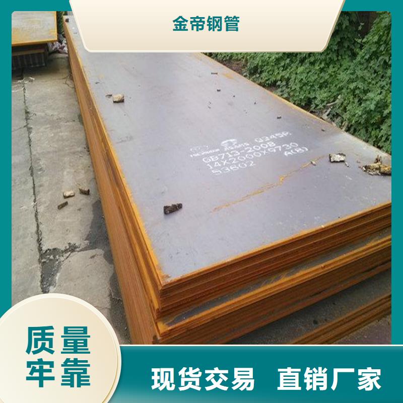 《西藏》订购耐磨钢板品质保障