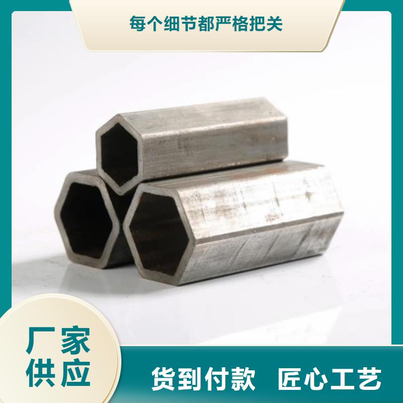 【六角管】-精密钢管品质有保障