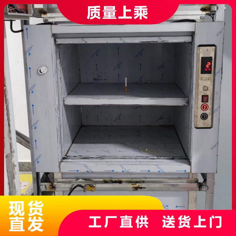青州循环传菜电梯常用指南