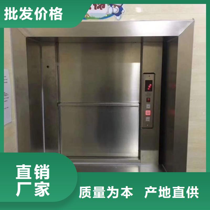 青州循环传菜电梯常用指南