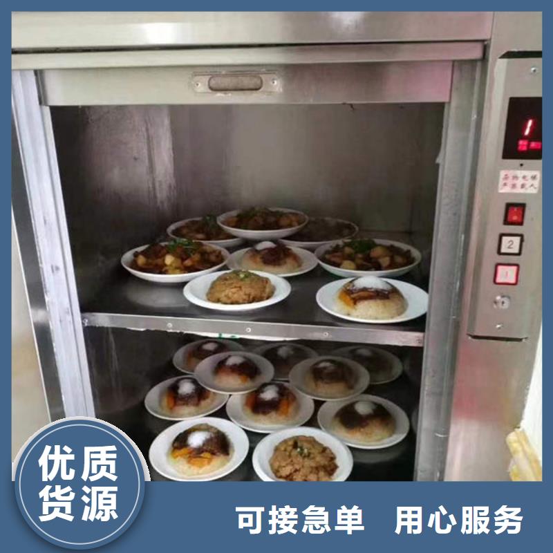海南万宁和乐镇落地式传菜电梯安装改造