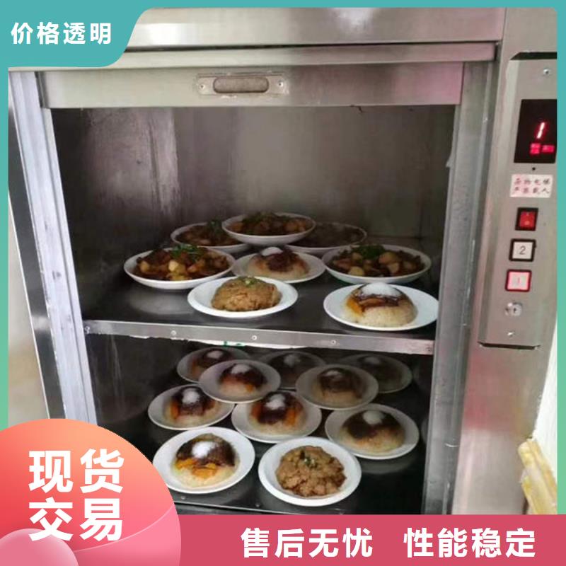 《力拓》十堰张湾区饭店传菜升降机性价比高