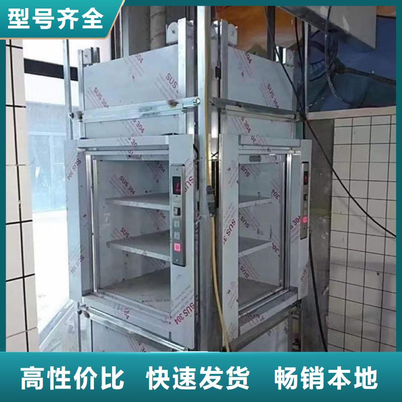 海南万宁和乐镇落地式传菜电梯安装改造