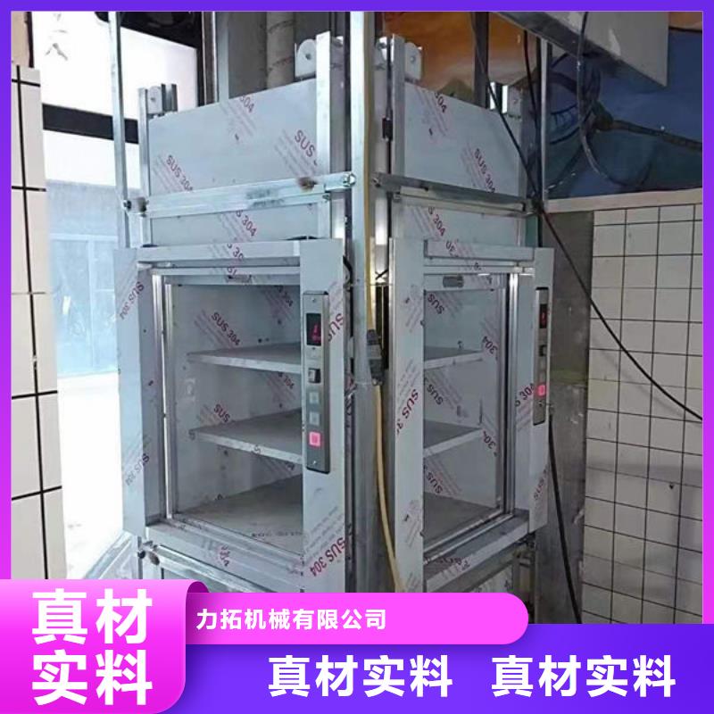 青岛市南循环传菜电梯安装