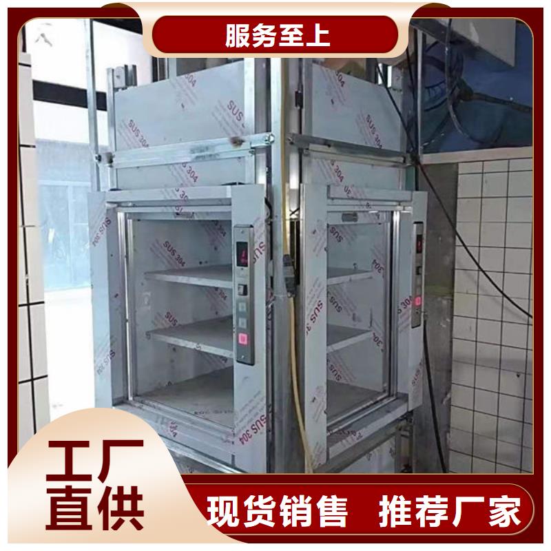 潍坊市青州市液压升降平台维修保养改造安装