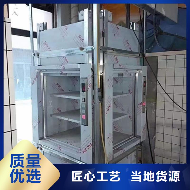 潍坊潍城区液压货梯维修改造规格