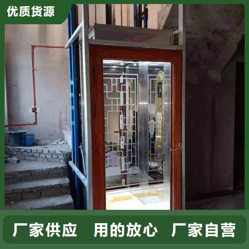 升降货梯传菜电梯厂家使用方法