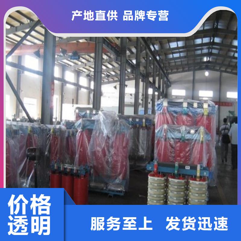 【重庆】购买干式变压器带电清洗厂家直销