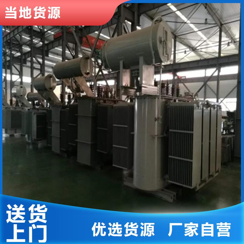 上海购买油浸式变压器生产厂家施工