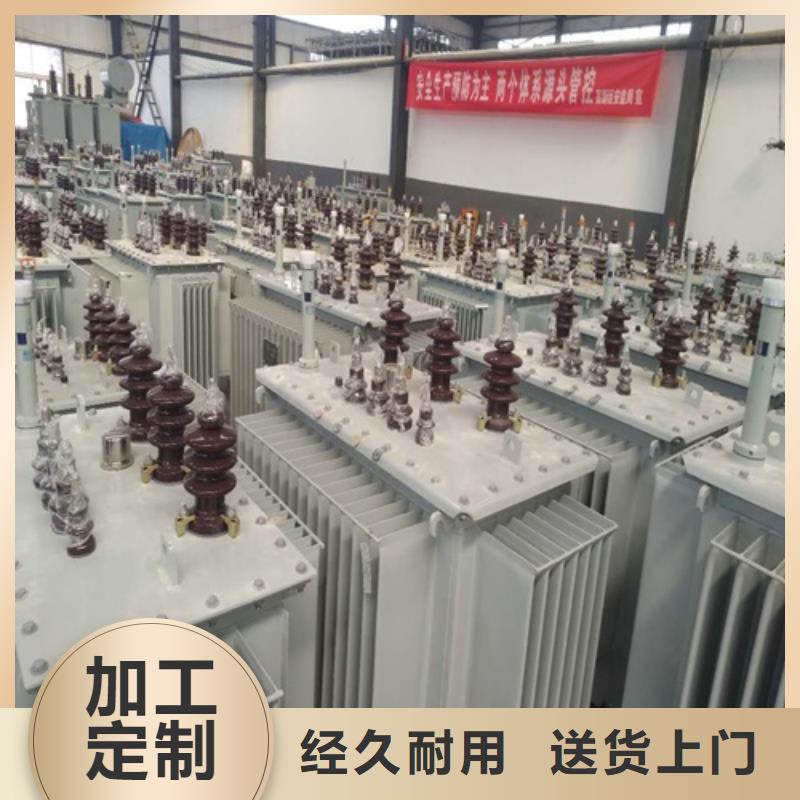 上海询价油浸式变压器厂家直销施工