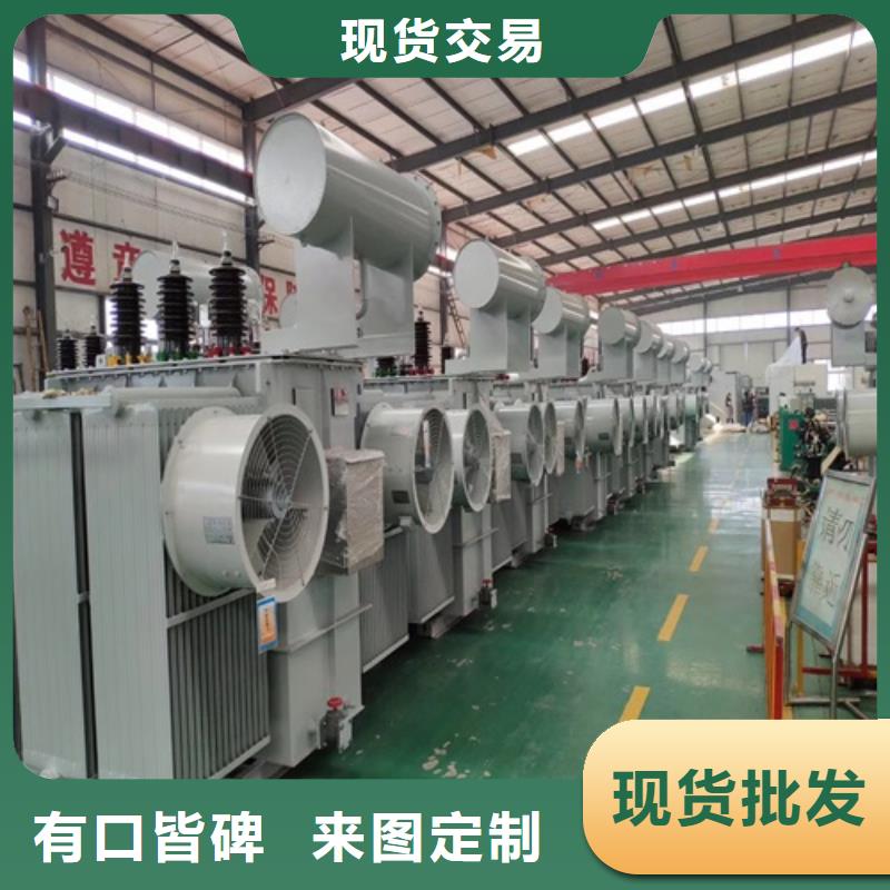 上海该地油浸式变压器厂家直销上门服务