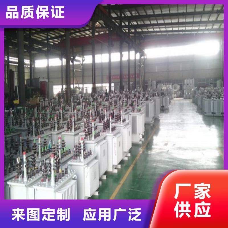 汉中生产架空油浸式变压器品质保障