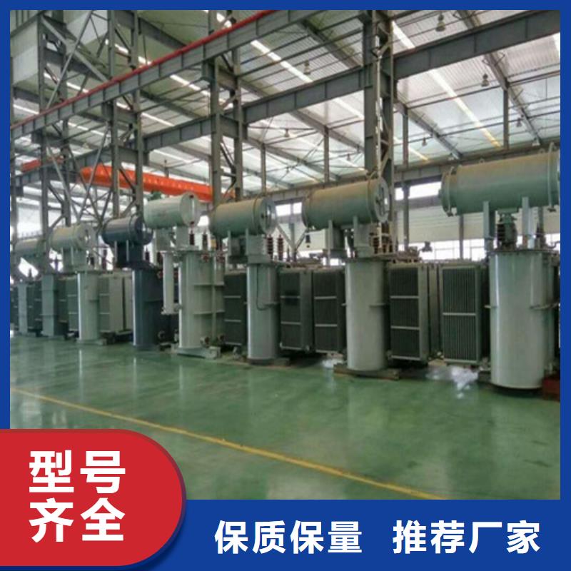 广州购买三相油浸式变压器选购价格低