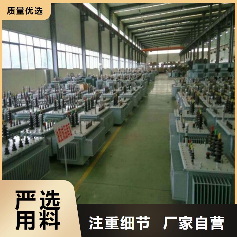 【海东】同城油浸式变压器厂家直销生产