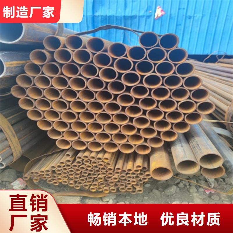 自主研发(鹏鑫)焊接钢管批发价格