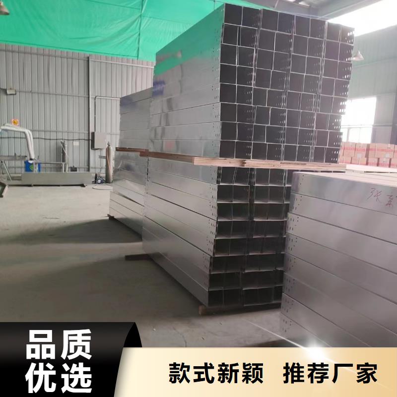《柳州》生产钢制热浸锌桥架现货报价坤曜桥架厂