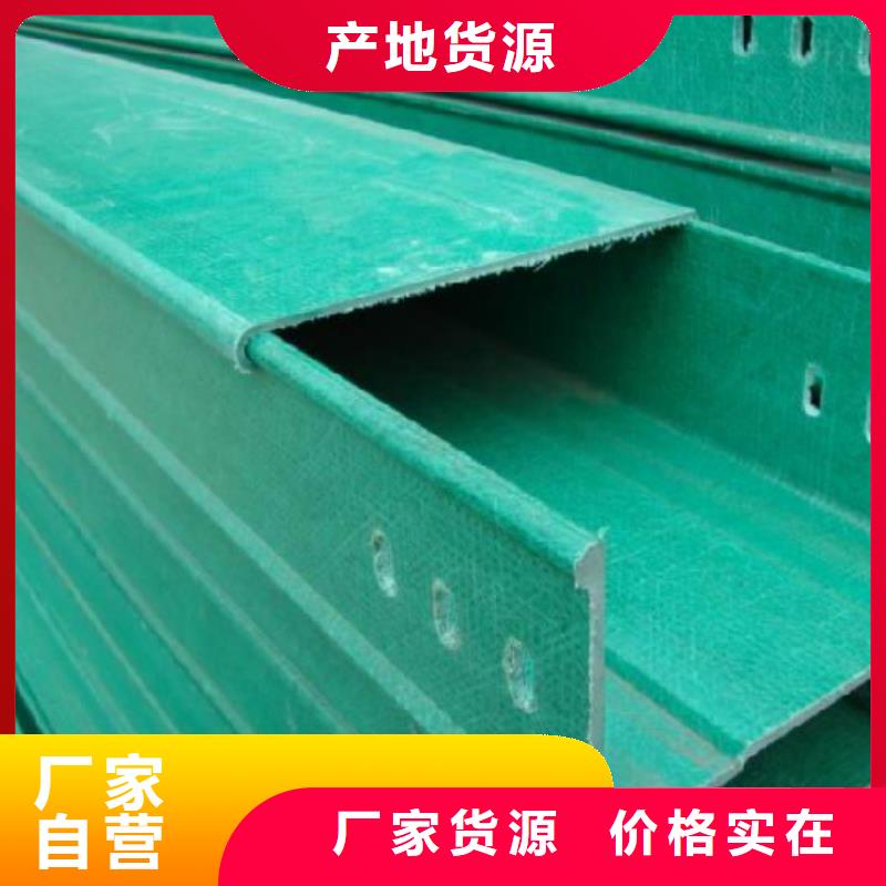 【商洛】生产防腐蚀玻璃钢桥架品质保证坤曜桥架厂
