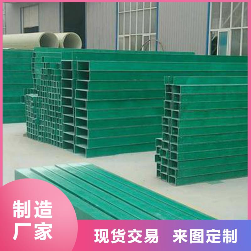 【安庆】询价防腐蚀玻璃钢桥架品质保障坤曜桥架厂