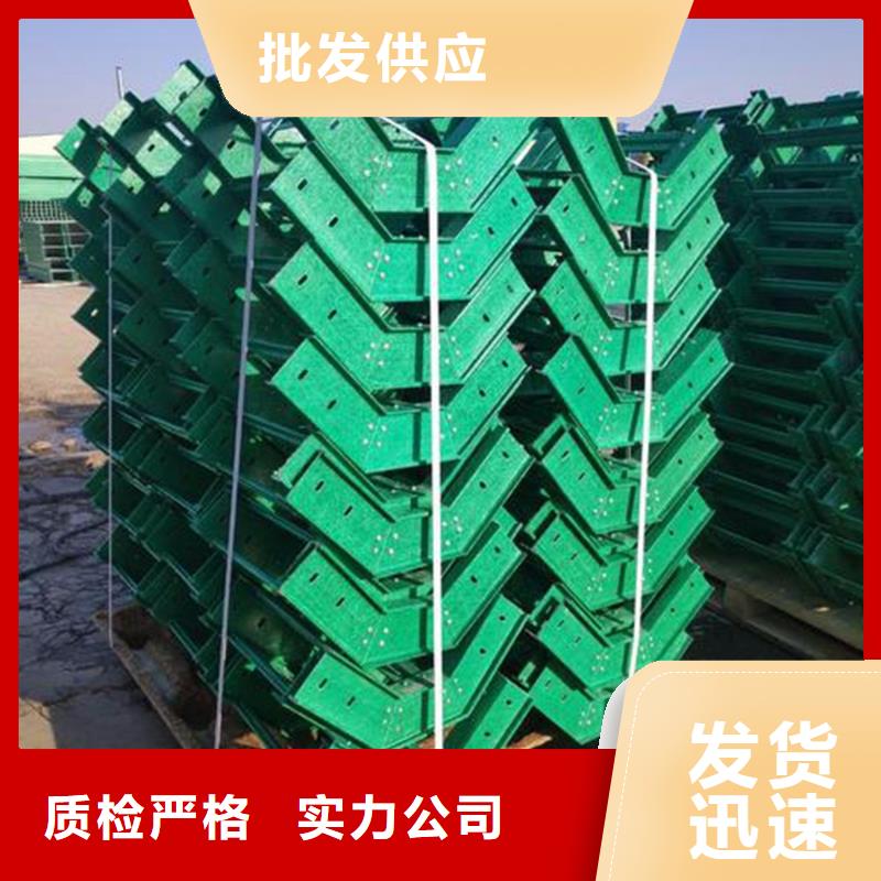 【安庆】询价防腐蚀玻璃钢桥架品质保障坤曜桥架厂