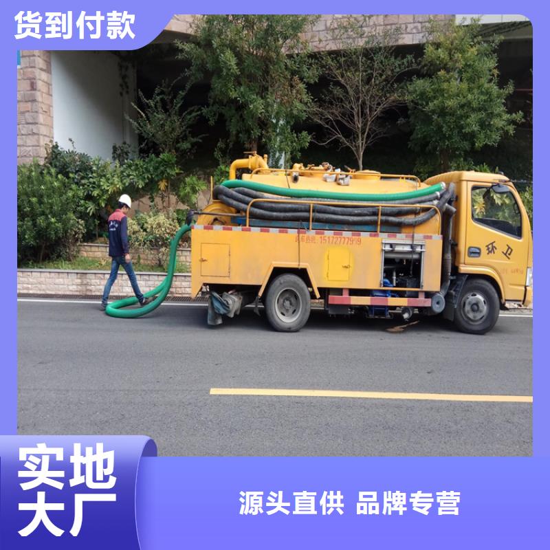荣县抽泥浆、抽污水施工团队